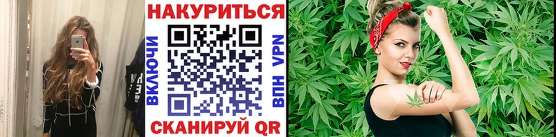 Купить Макушино МАРИХУАНА  А ПВП  Метамфетамин  ГАШ  Меф  COCAIN 