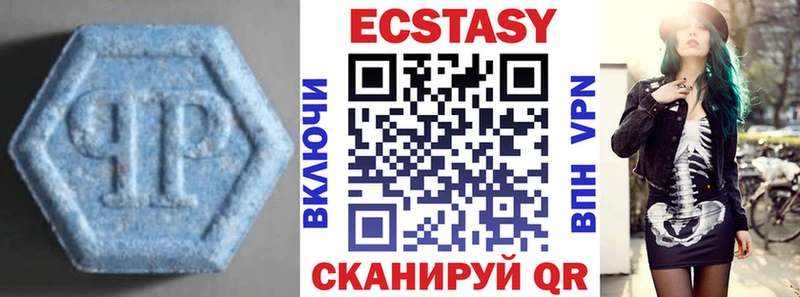 мориарти клад  Макушино  Ecstasy MDMA 
