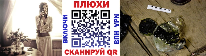 ГАШИШ хэш  Макушино 