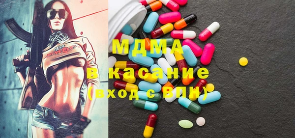 MDMA Алексеевка