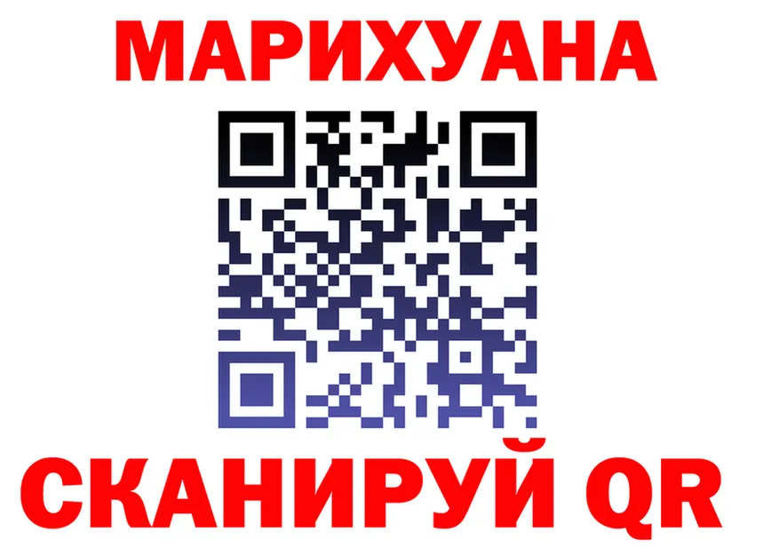 ГАШ Ice-O-Lator ссылки площадка MEGA Макушино
