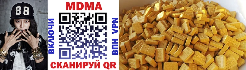 OMG   Макушино  MDMA Molly 