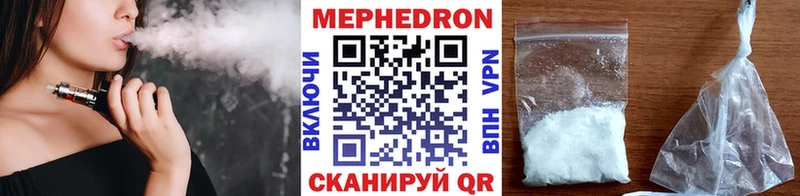 OMG онион Макушино МЕФ VHQ