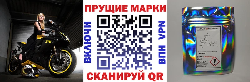 MEGA ссылки Макушино Наркотические марки 1,5мг