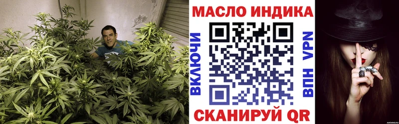Дистиллят ТГК THC oil  магазин продажи наркотиков  Макушино 